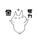バイオ系研究室からの叫び（個別スタンプ：2）