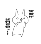 バイオ系研究室からの叫び（個別スタンプ：4）