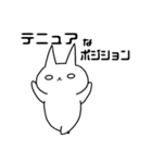 バイオ系研究室からの叫び（個別スタンプ：5）