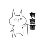 バイオ系研究室からの叫び（個別スタンプ：8）