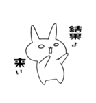 バイオ系研究室からの叫び（個別スタンプ：9）