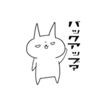 バイオ系研究室からの叫び（個別スタンプ：11）