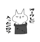 バイオ系研究室からの叫び（個別スタンプ：12）