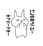 バイオ系研究室からの叫び（個別スタンプ：13）