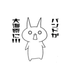 バイオ系研究室からの叫び（個別スタンプ：14）