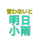 スーパーウルトラ新語スタンプ（個別スタンプ：13）