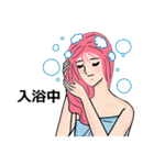 私は忙しいの！（個別スタンプ：2）