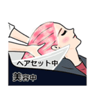 私は忙しいの！（個別スタンプ：4）