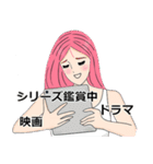 私は忙しいの！（個別スタンプ：13）
