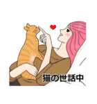 私は忙しいの！（個別スタンプ：18）