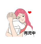 私は忙しいの！（個別スタンプ：19）