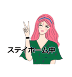 私は忙しいの！（個別スタンプ：25）