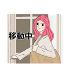 私は忙しいの！（個別スタンプ：34）