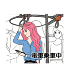 私は忙しいの！（個別スタンプ：36）