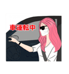 私は忙しいの！Ver. マスク着用（個別スタンプ：1）