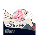 私は忙しいの！Ver. マスク着用（個別スタンプ：4）