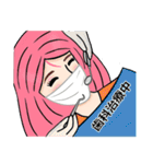 私は忙しいの！Ver. マスク着用（個別スタンプ：5）