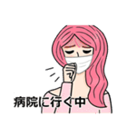 私は忙しいの！Ver. マスク着用（個別スタンプ：12）
