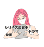 私は忙しいの！Ver. マスク着用（個別スタンプ：13）