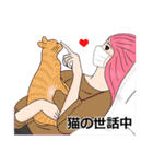 私は忙しいの！Ver. マスク着用（個別スタンプ：18）