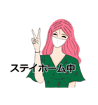 私は忙しいの！Ver. マスク着用（個別スタンプ：25）