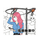 私は忙しいの！Ver. マスク着用（個別スタンプ：36）