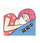 私は忙しいの！Ver. マスク着用（個別スタンプ：38）