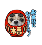 今年も終わり（個別スタンプ：4）