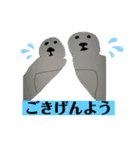 愉快な楽園（個別スタンプ：2）