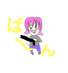 愉快な楽園（個別スタンプ：4）
