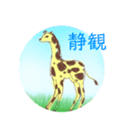 愉快な楽園（個別スタンプ：7）