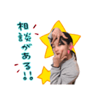 【公式】森ケの日常[娘。]（個別スタンプ：12）