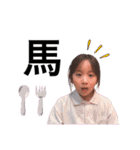 【公式】森ケの日常[娘。]（個別スタンプ：13）