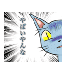 ニャーねこ 第7弾 日常リアクション（個別スタンプ：30）