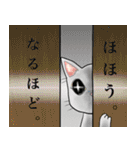 ニャーねこ 第7弾 日常リアクション（個別スタンプ：31）