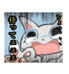 ニャーねこ 第7弾 日常リアクション（個別スタンプ：33）