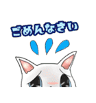 ニャーねこ 第7弾 日常リアクション（個別スタンプ：36）