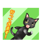 ニャーねこ 第7弾 日常リアクション（個別スタンプ：39）