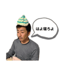 わだふぁみりーのスタンプたち（個別スタンプ：3）