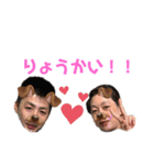 わだふぁみりーのスタンプたち（個別スタンプ：5）