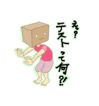 ダンボールをかぶった女の子2（個別スタンプ：27）