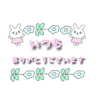 ゆめかわうさぎ♥敬語スタンプお花畑1（個別スタンプ：14）