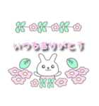 ゆめかわうさぎ♥敬語スタンプお花畑1（個別スタンプ：15）