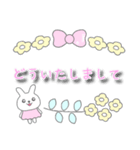 ゆめかわうさぎ♥敬語スタンプお花畑1（個別スタンプ：17）