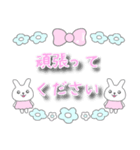 ゆめかわうさぎ♥敬語スタンプお花畑1（個別スタンプ：24）