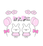 ゆめかわうさぎ♥敬語スタンプお花畑1（個別スタンプ：36）