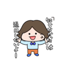 大人びたキッズたち（個別スタンプ：13）