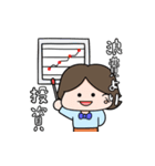 大人びたキッズたち（個別スタンプ：14）