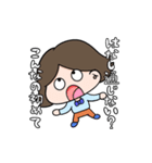 大人びたキッズたち（個別スタンプ：17）