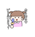 大人びたキッズたち（個別スタンプ：22）